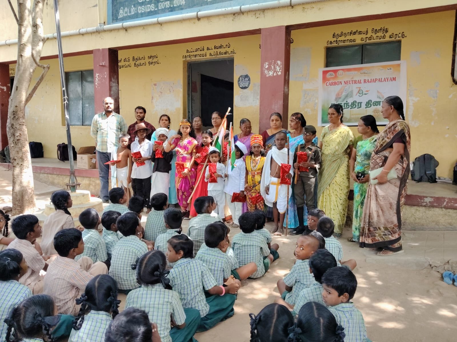 Carbon Neutral Rajapalayam: Blending Patriotism with Sustainability