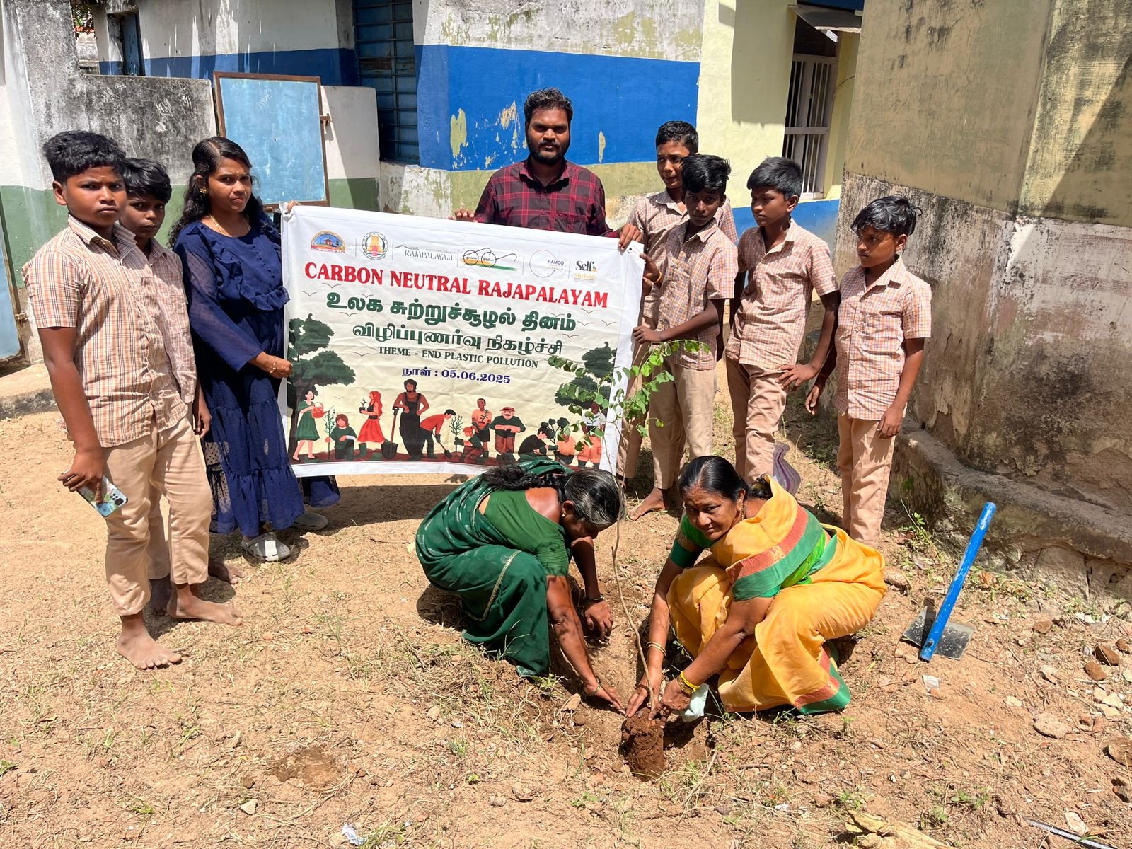 World Environment Day 2025 at Thottiyapatti