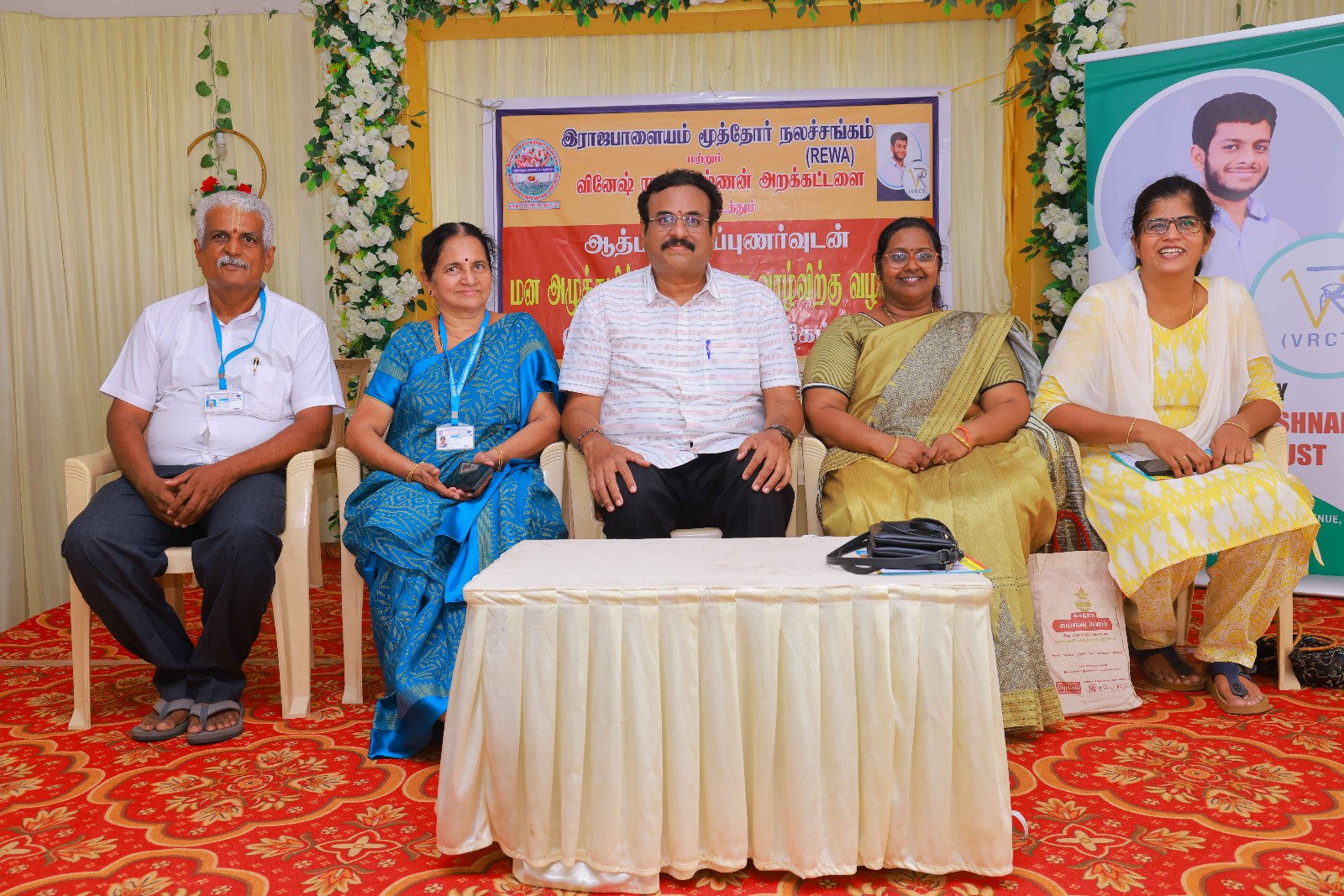 Spread The Word Programme Promotes Mental Health Awareness Among Senior Citizens in Rajapalayam