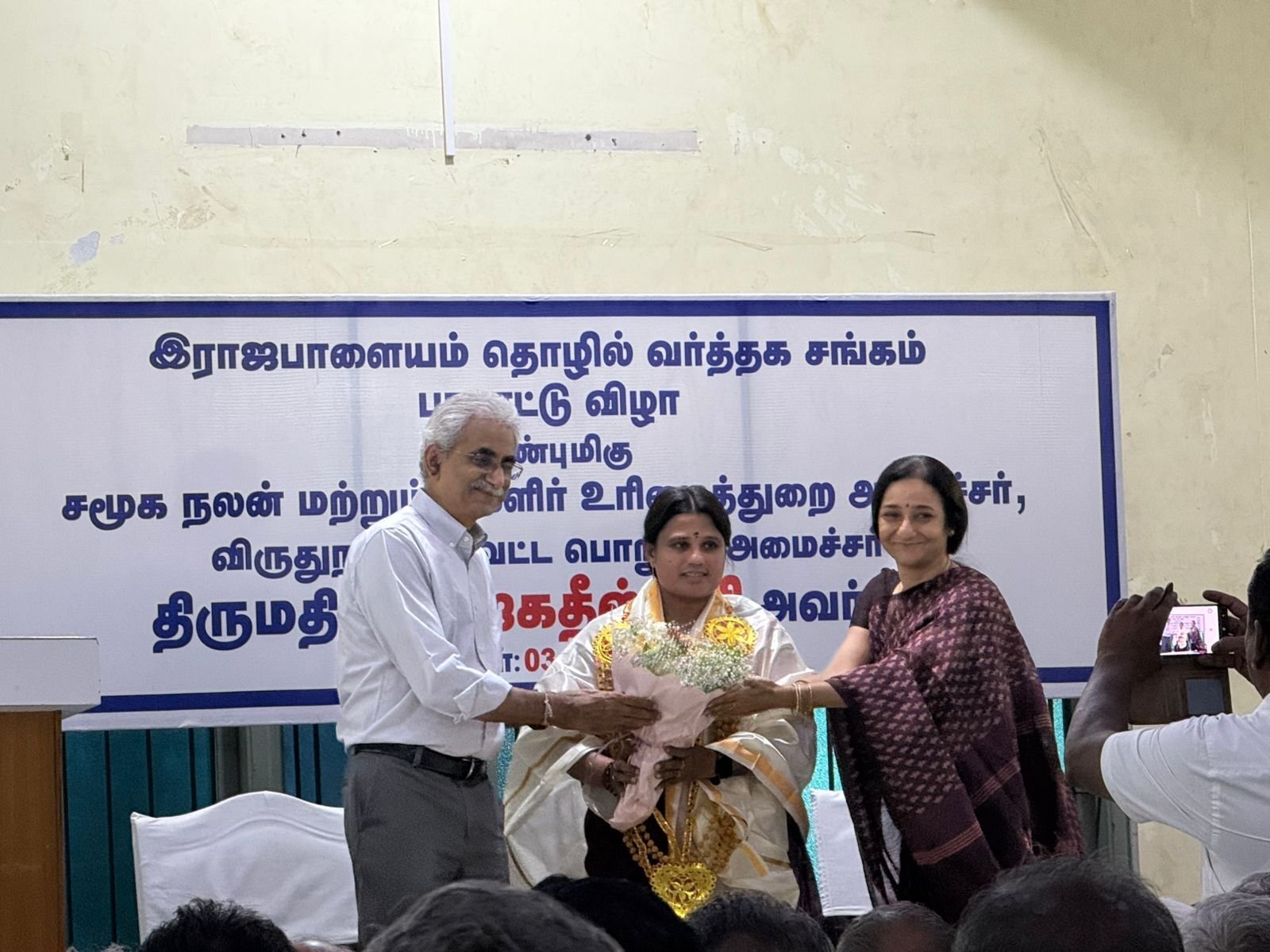 “State Government Committed to Carbon Neutral Rajapalayam”: Minister Jegatheeswari